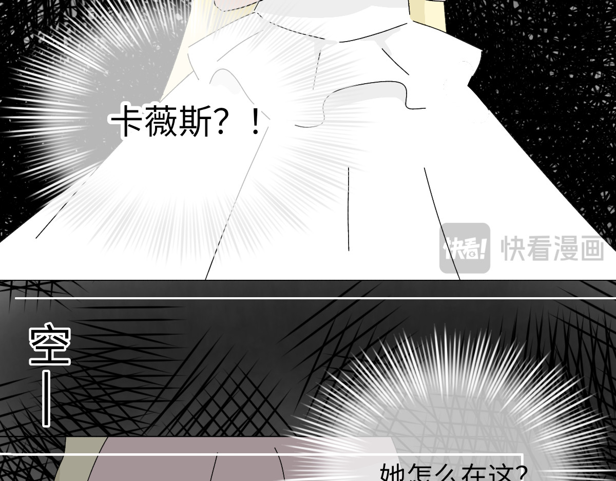 第三章 初见魔女 第 52 页