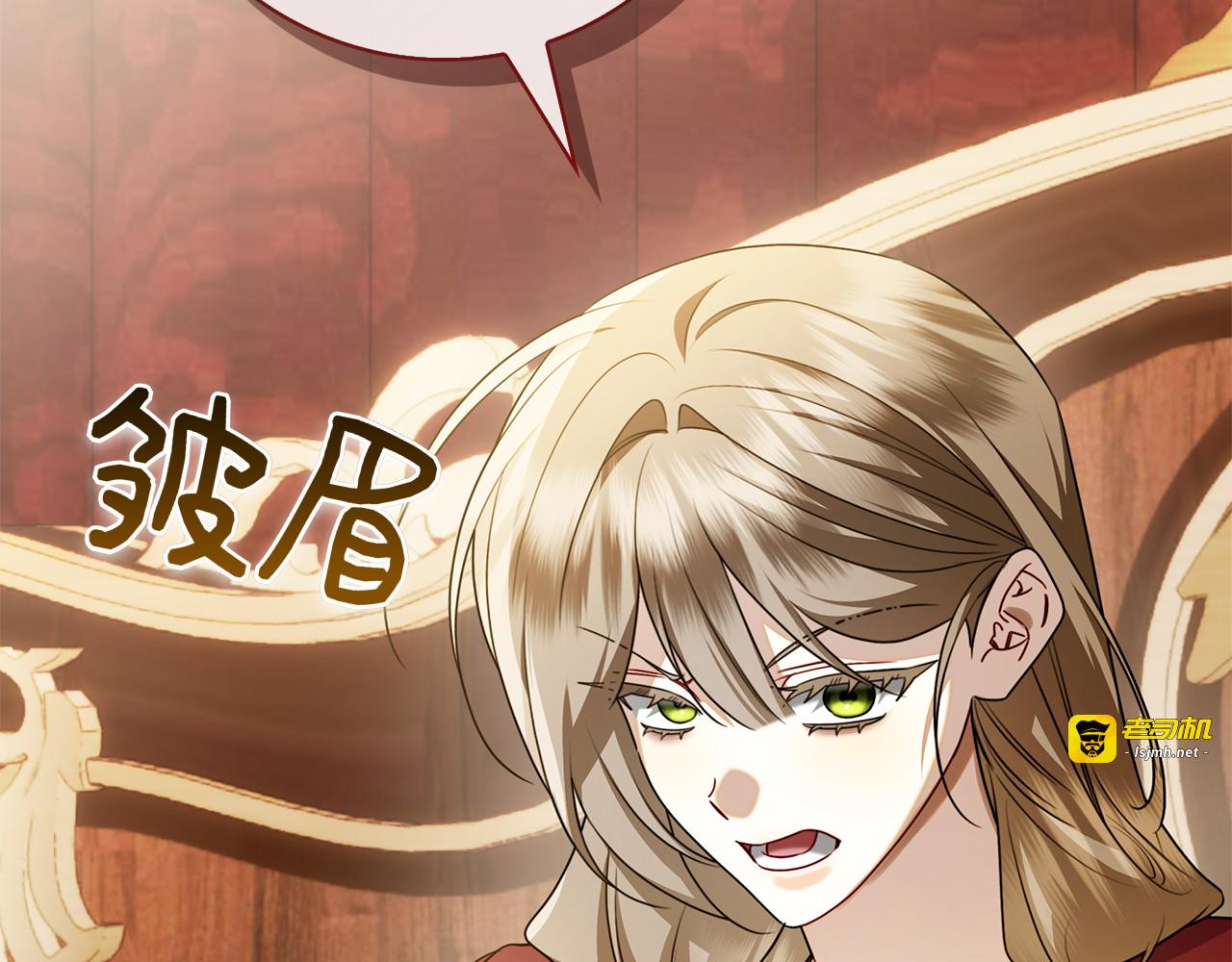第47话 把她带回来 第 107 页