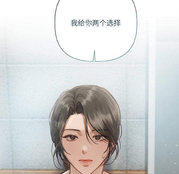 第3话 第 112 页