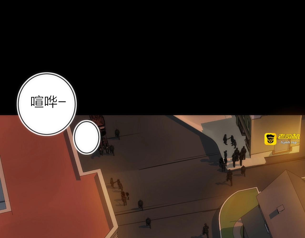 第16话 月光面具 第 7 页