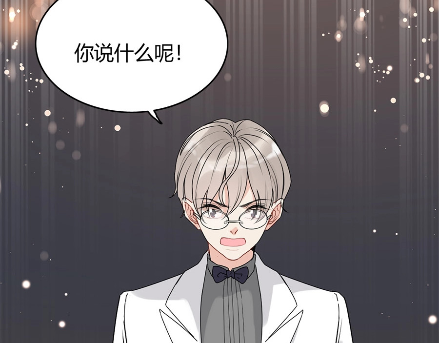 第227话  手往哪放 第 72 页
