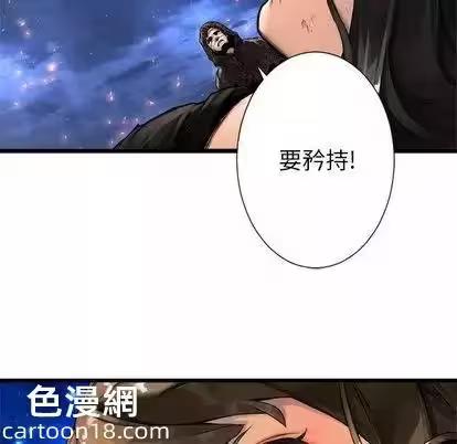 第19话 第 58 页