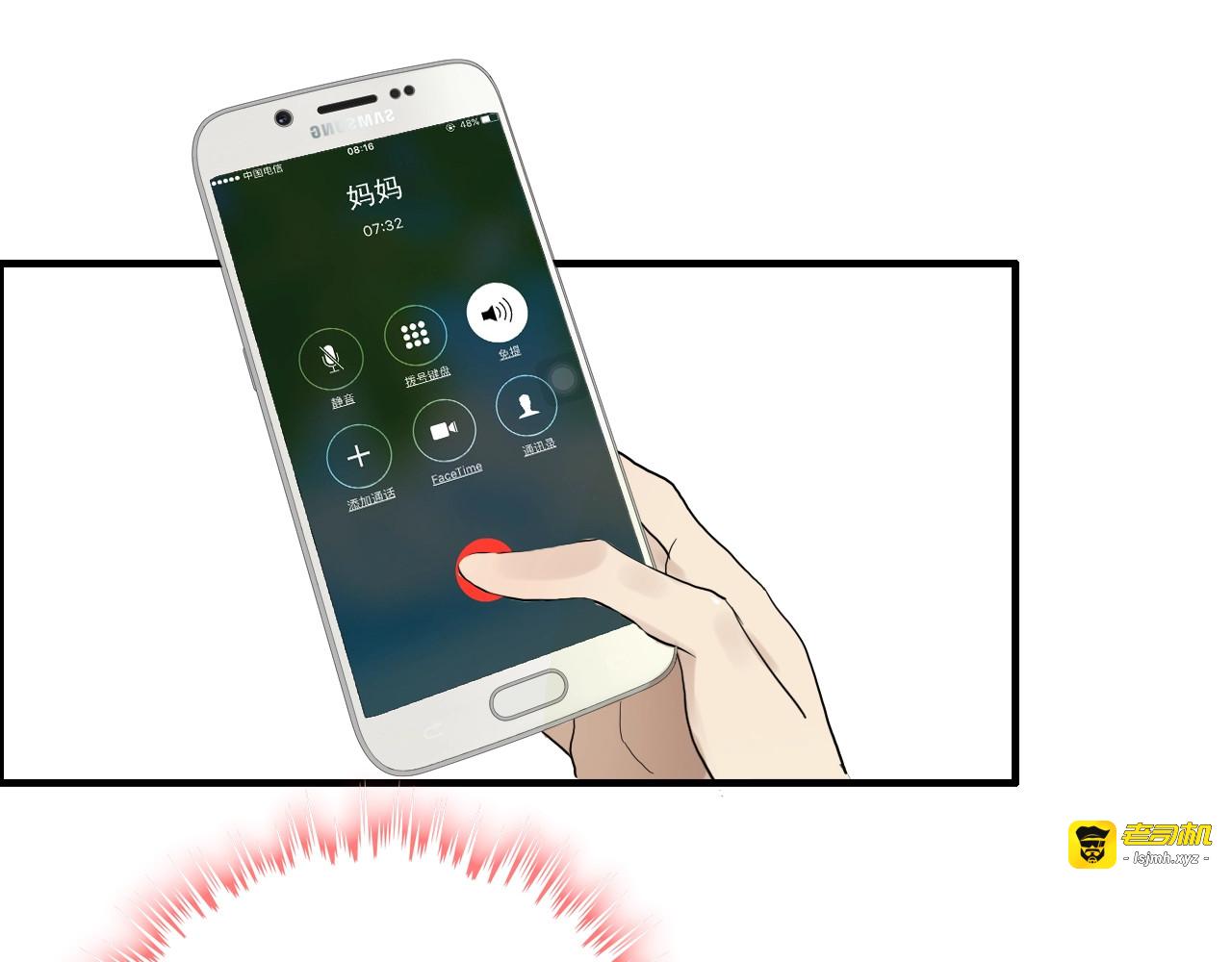 第162话 和你一起承担 第 97 页