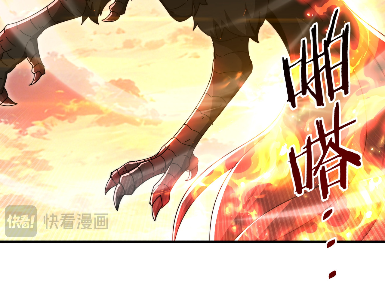 第232话 浴血兽潮 第 29 页