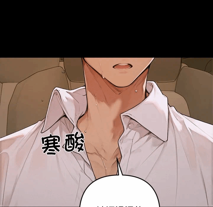 第1话 第 264 页