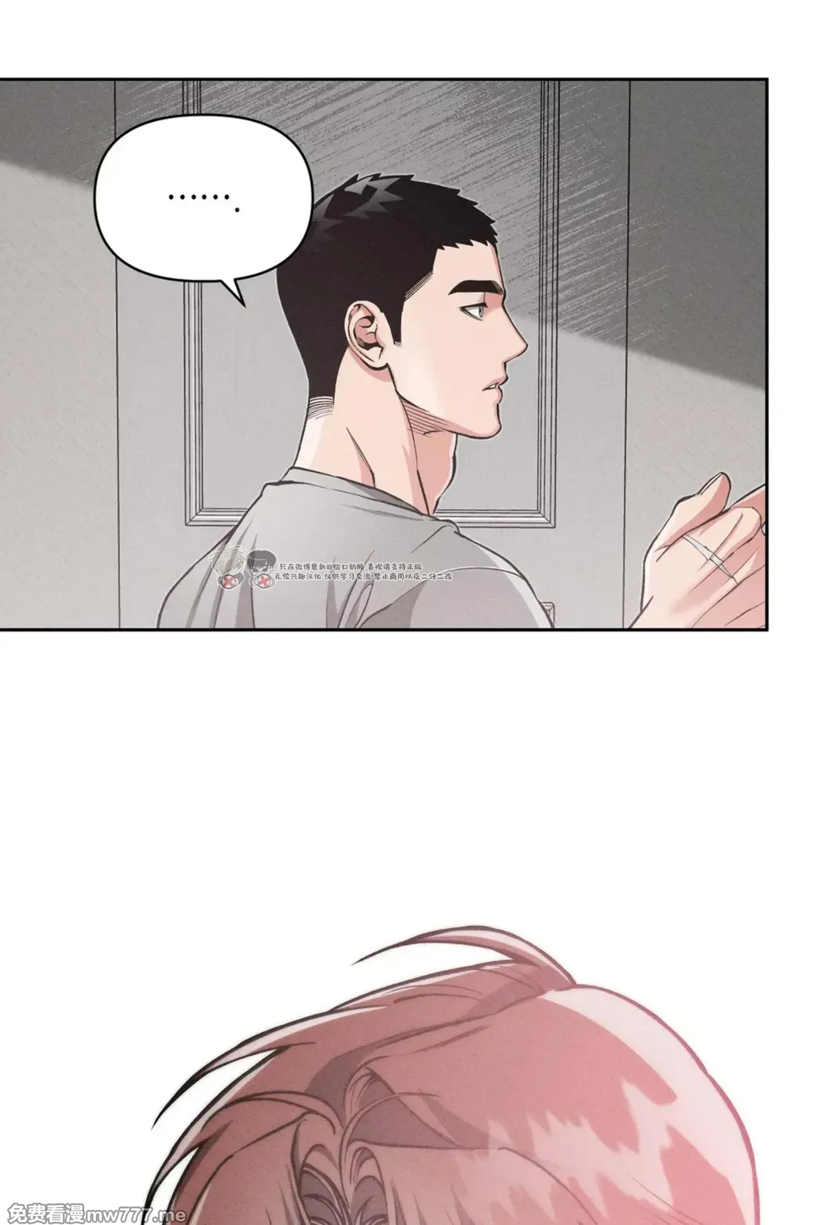 第109话 第 23 页