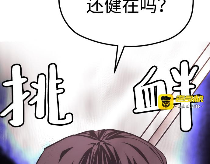 第97话 第 349 页
