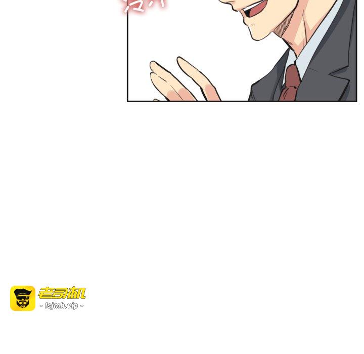 第30话 第 73 页