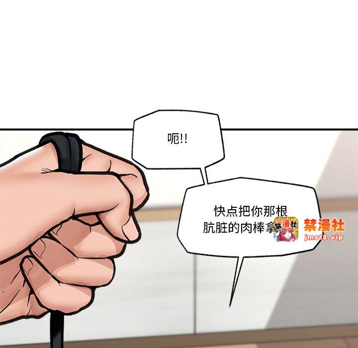 第11话 第 157 页