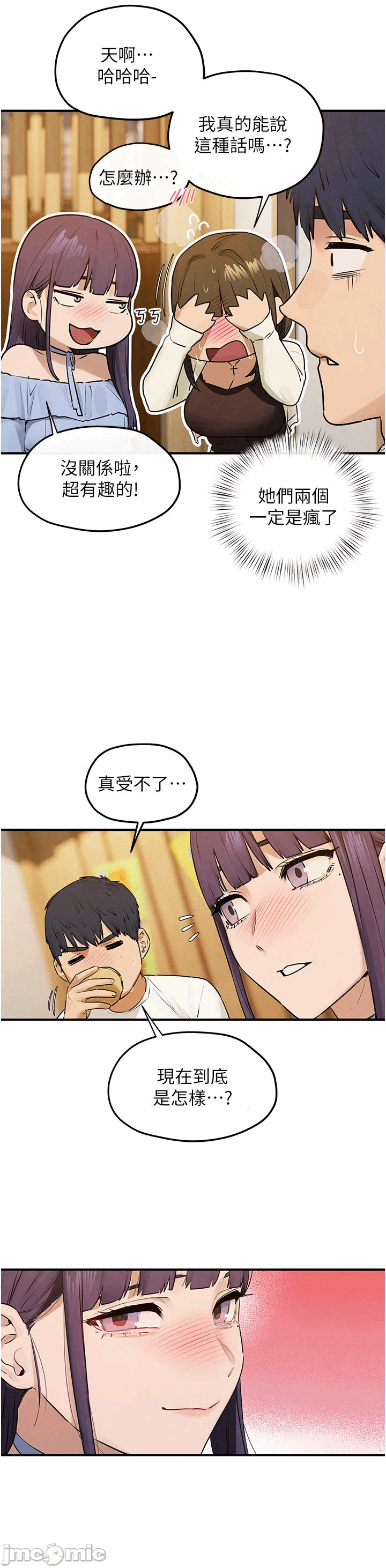 第92话 第 27 页