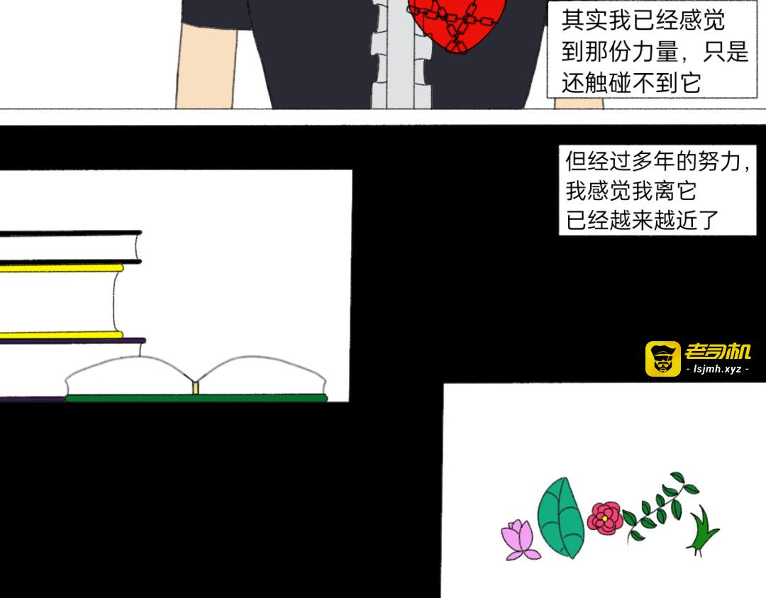 再战 第 23 页