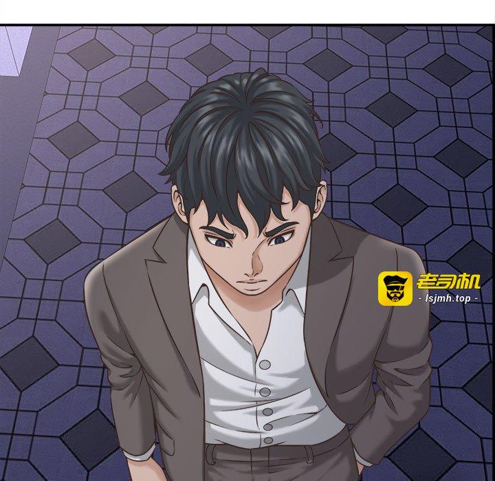 第22话 第 137 页