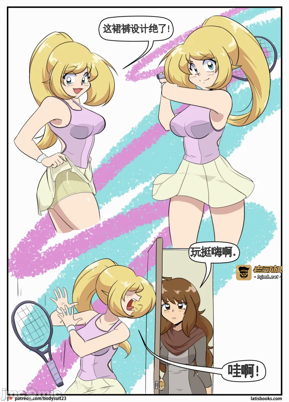 第一话 第 235 页