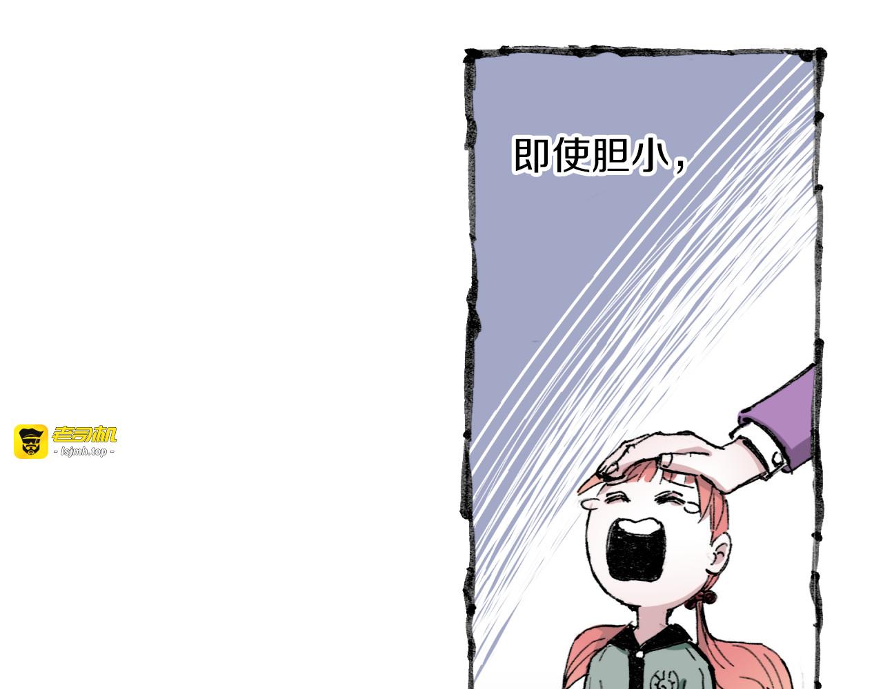 第51话 神迹 第 73 页