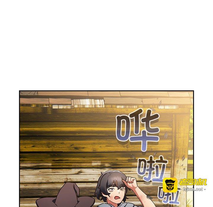 第1话 第 141 页