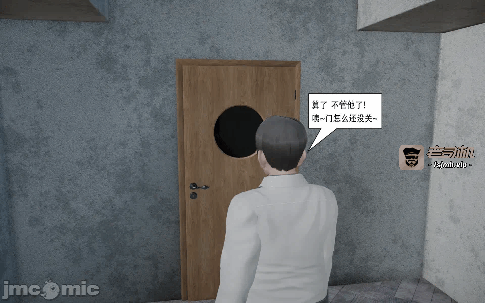 第一话 第 161 页