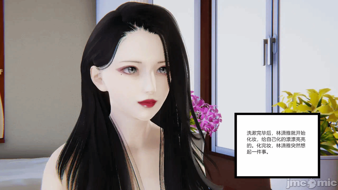[AA大魔王] 掌控秘密花园15-16 第一话 - 47
