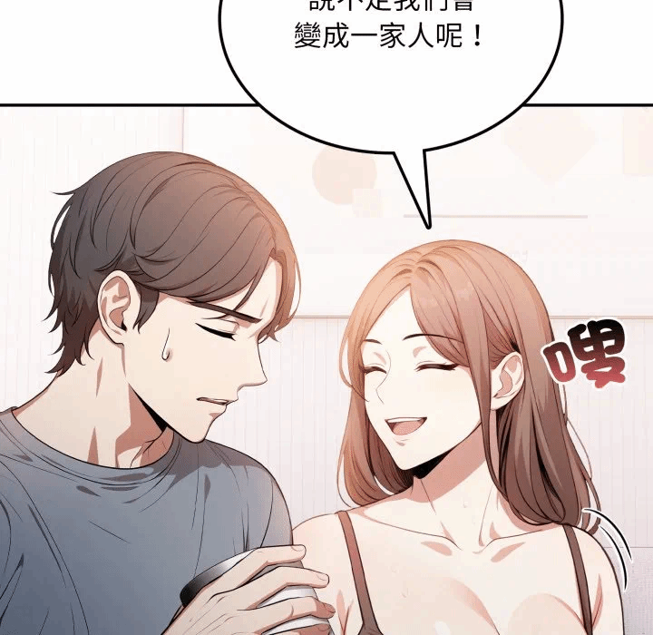 第8话 第 117 页