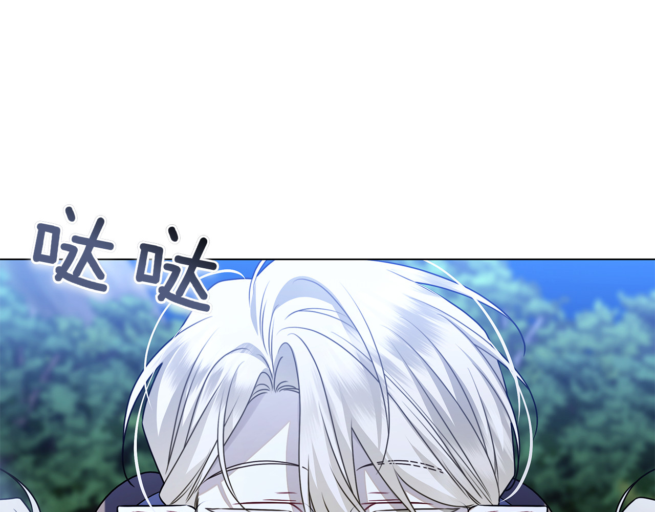 第16话 拜访马拉城 第 28 页