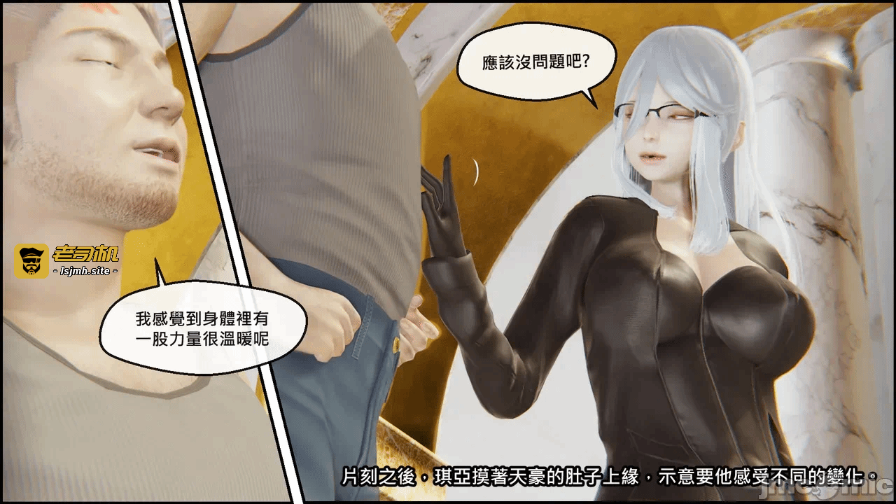 第一话 第 59 页