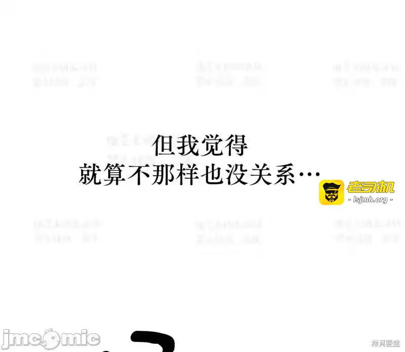 第37话 第 81 页