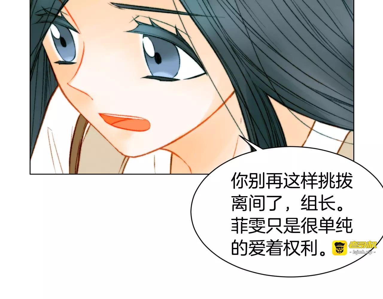 第128话 想回到过去 第 63 页