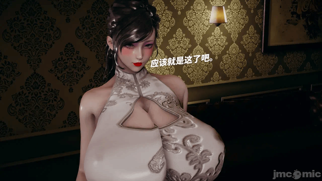第一话 第 92 页