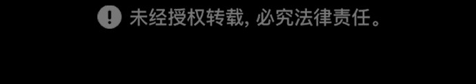 第143话 第 358 页