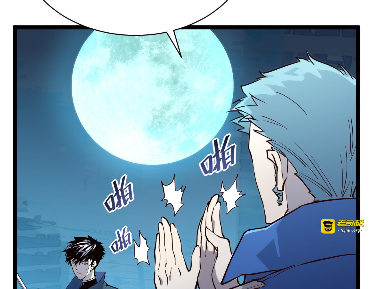 第014话 空中监狱 第 83 页