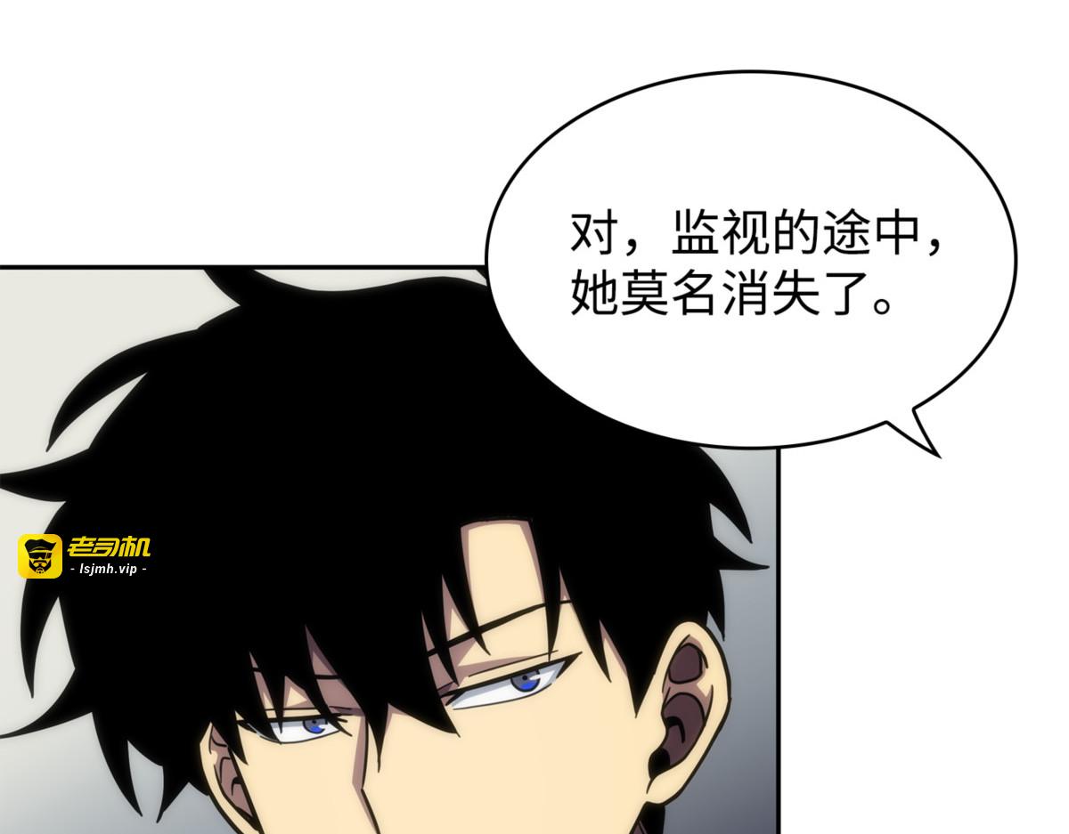 赤手可得 第 19 页