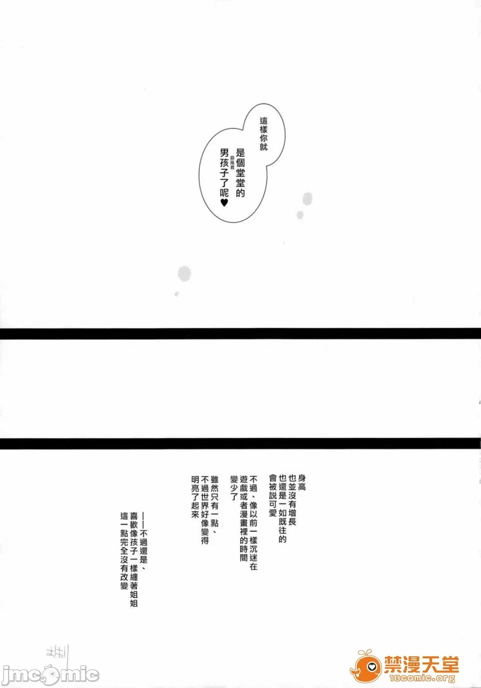 第一话 第 343 页