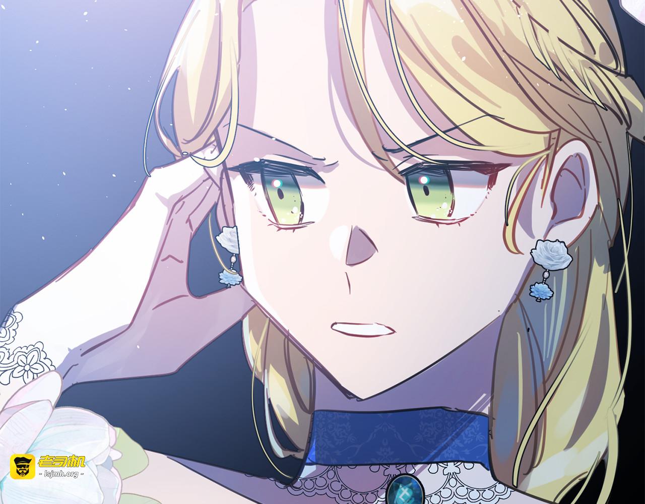 第36话 你敢打男人 第 71 页