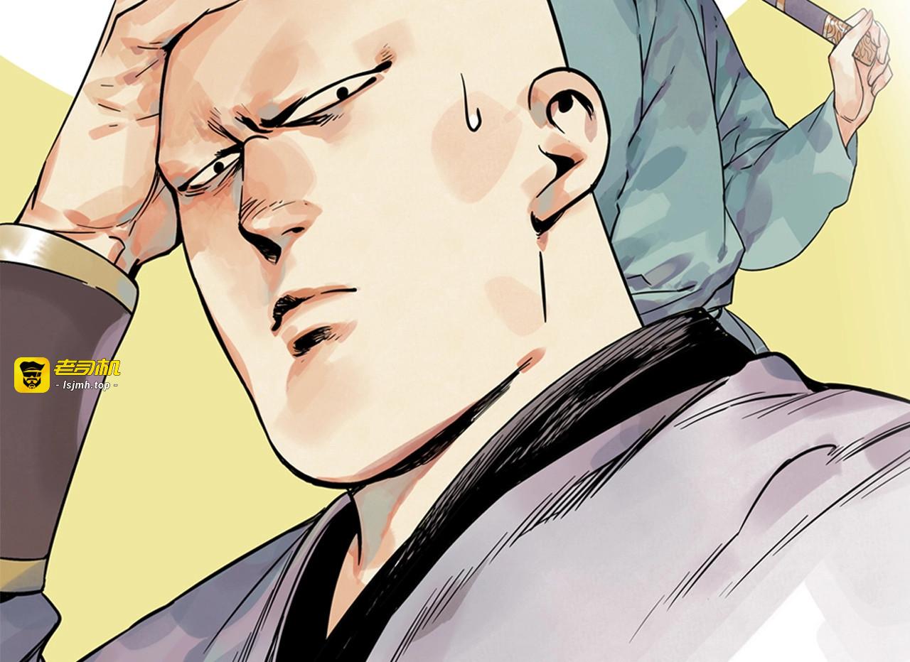 第104话 努力 第 89 页