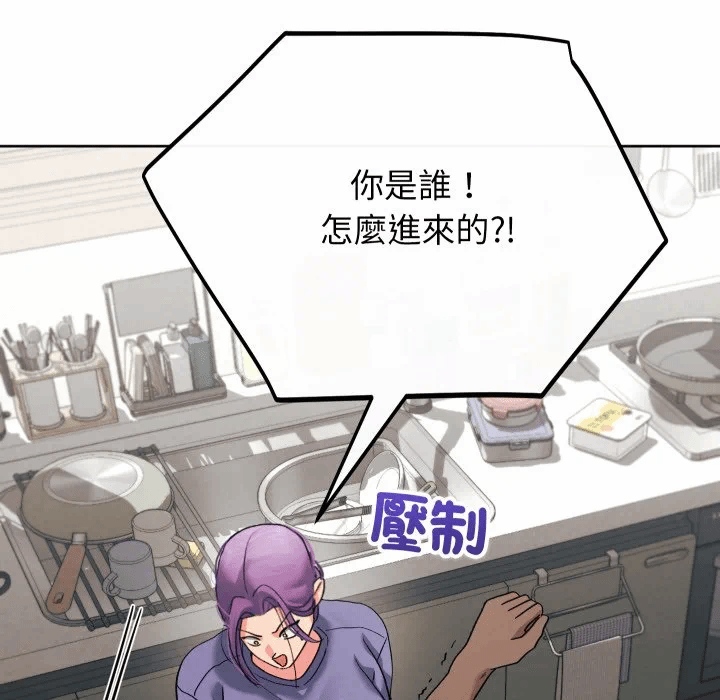 第35话 第 118 页