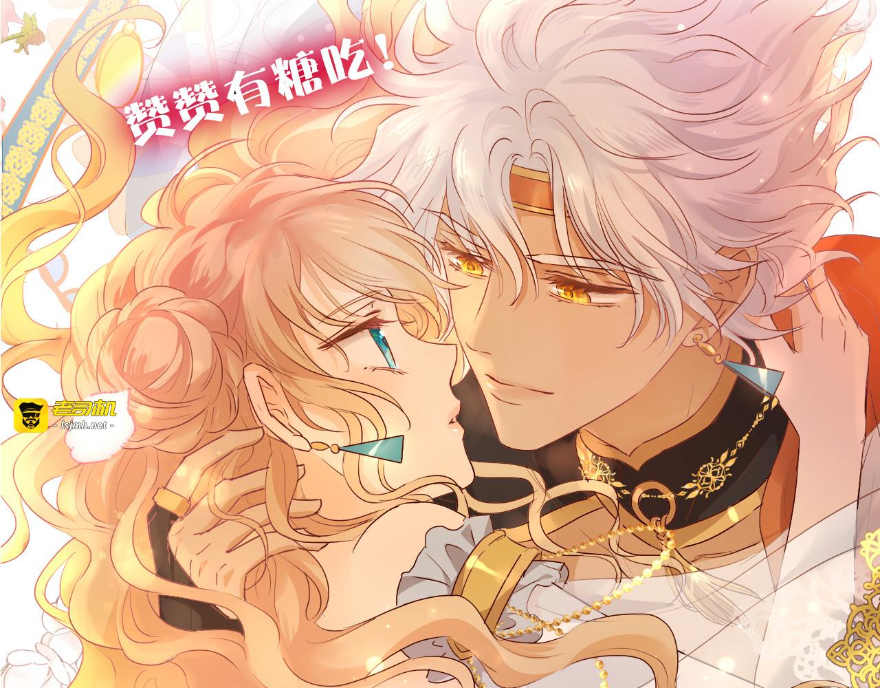 第122话 神秘使者 第 109 页