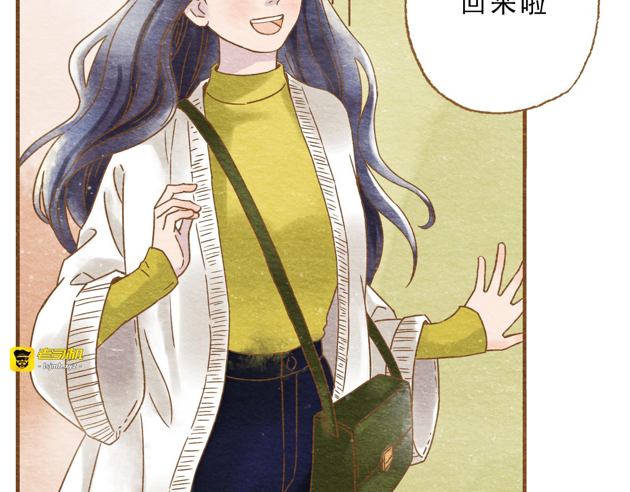 第55话 你是他女朋友？ 第 33 页