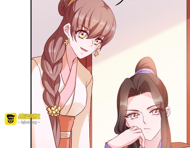 第19话：狩猎之争 第 49 页