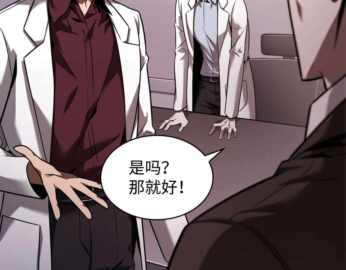 养父母 第 154 页