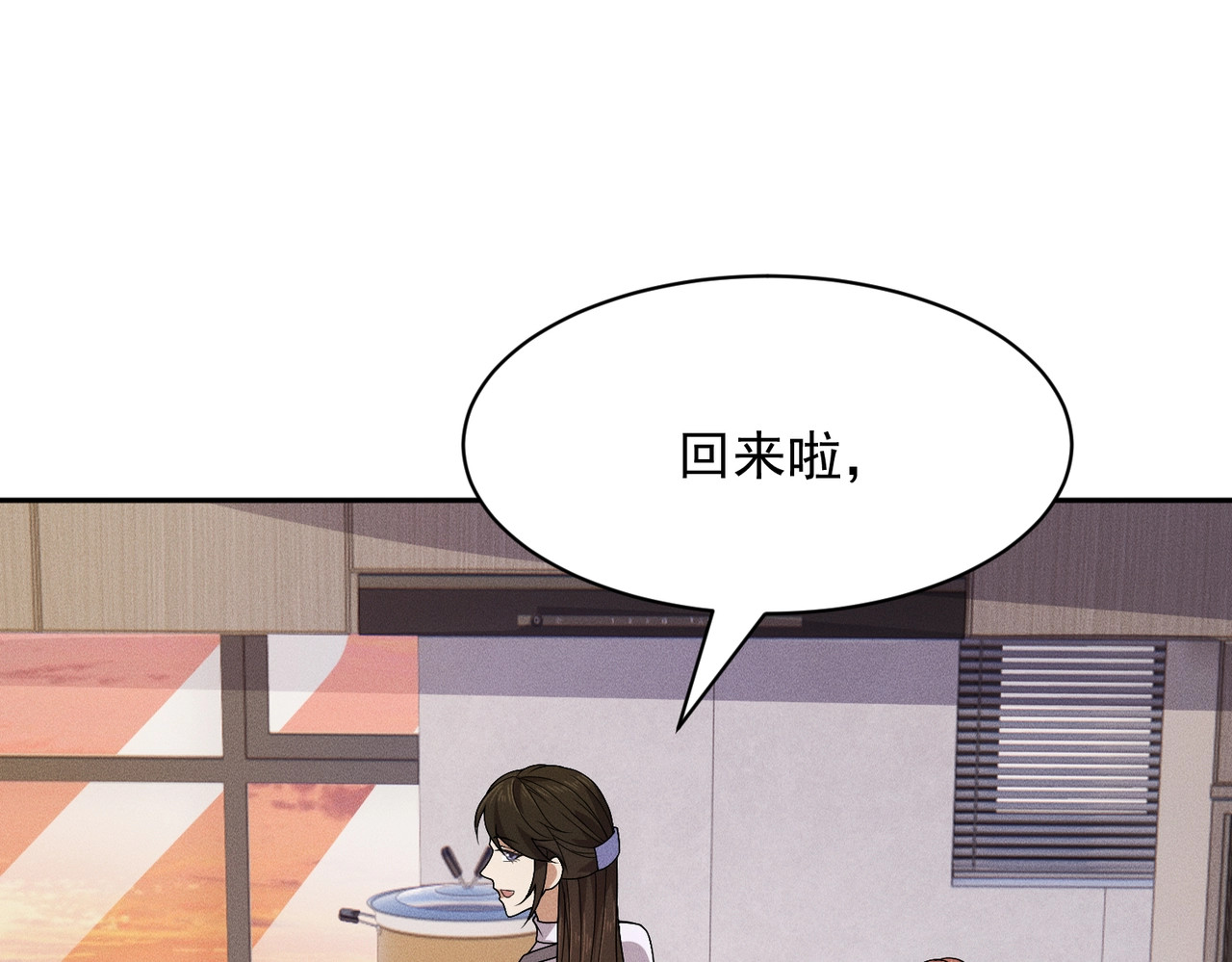 第49话 三个人的约会！ 第 37 页