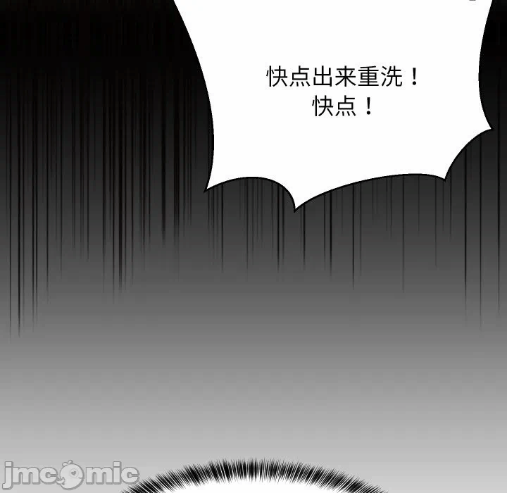 第56话 第 15 页