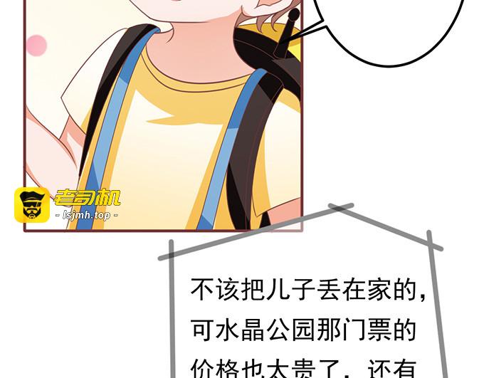 第132话 第 13 页
