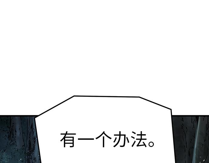 第71话 第 28 页