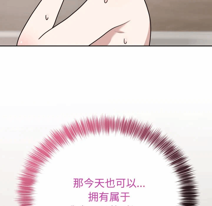 第1话 第 136 页