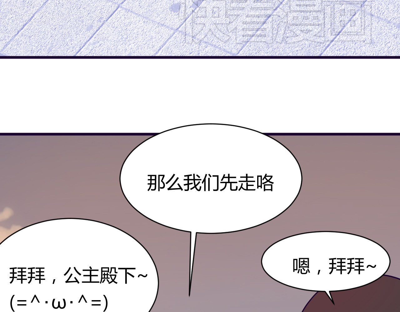 第12话 你会忘记 第 32 页
