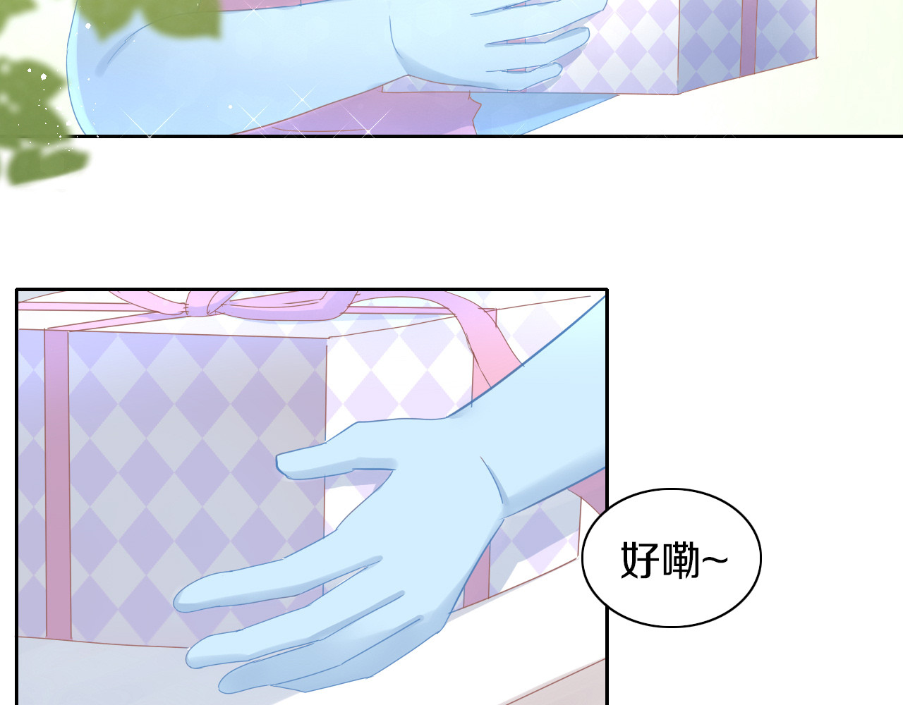 第167话 疯狂的蛋糕 第 8 页