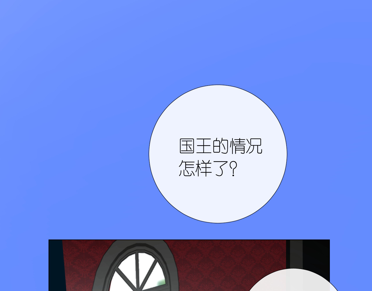 第二季 5.保佑我 第 88 页