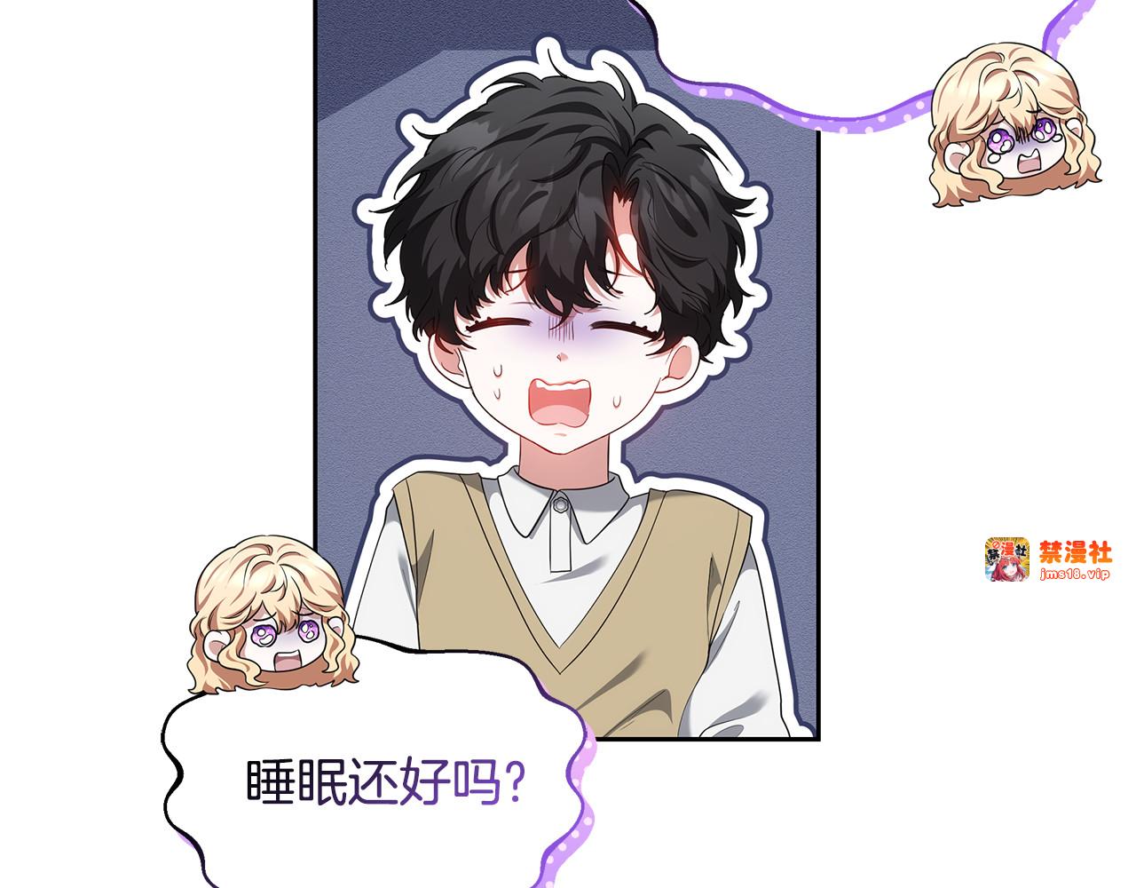 第30话 懂事崽崽 第 107 页