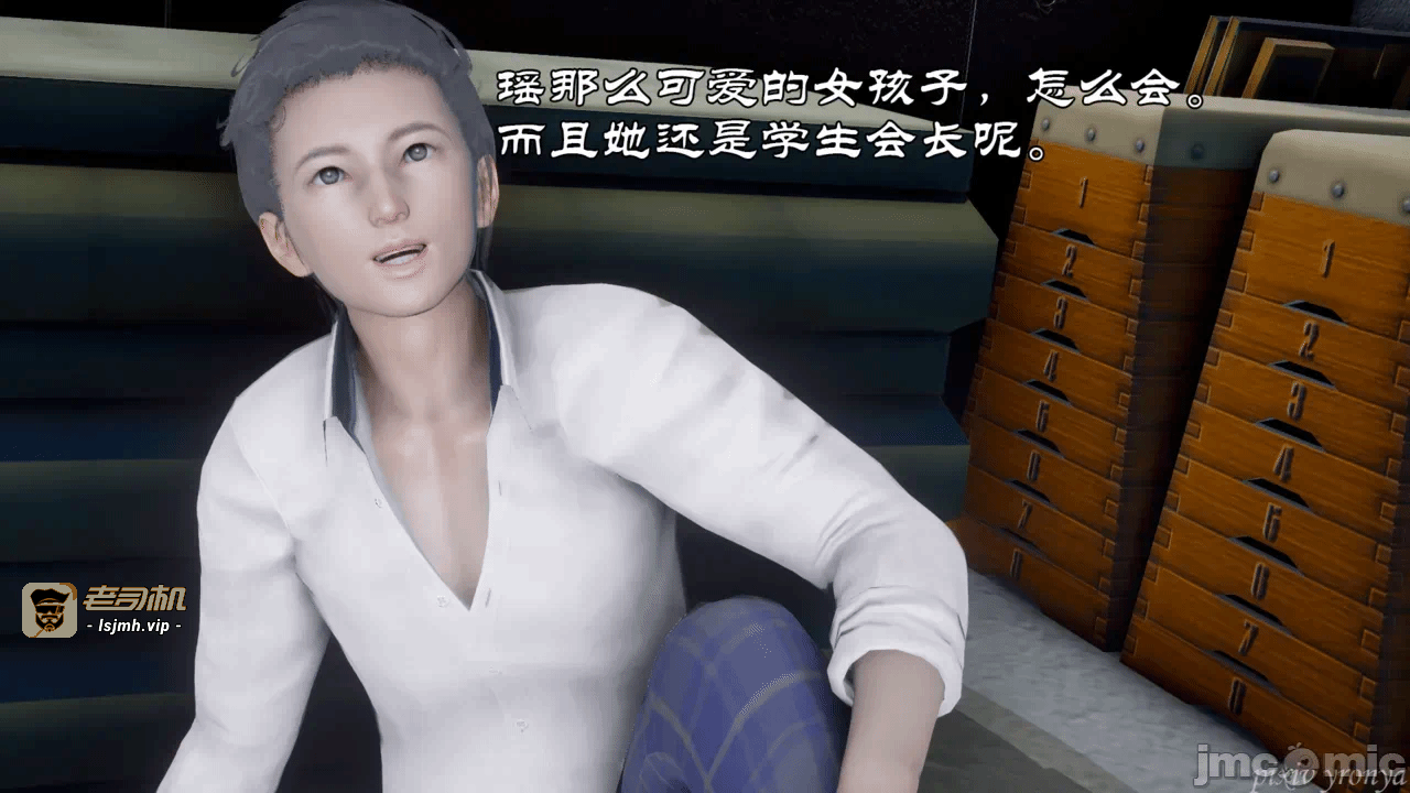乔乔的奇妙冒险3 第一话 - 211