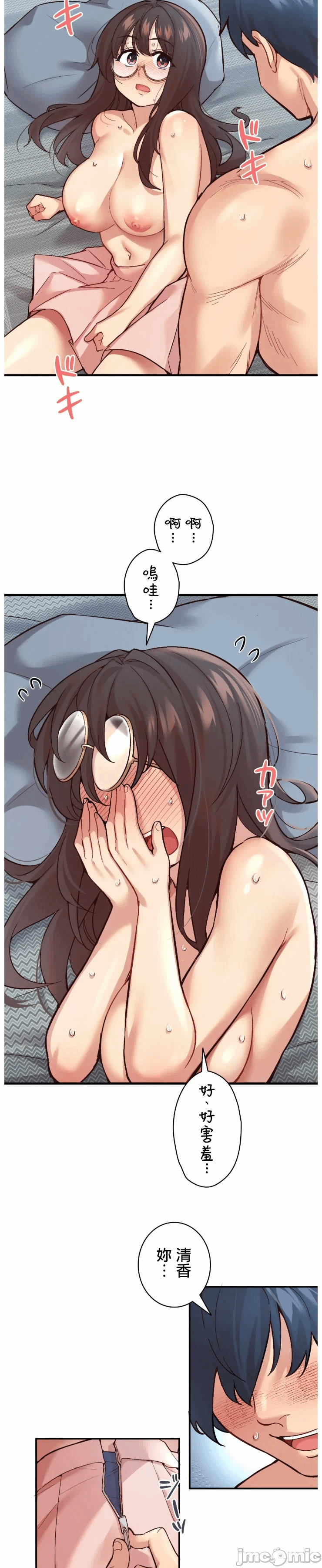 第5话5 第 5 页