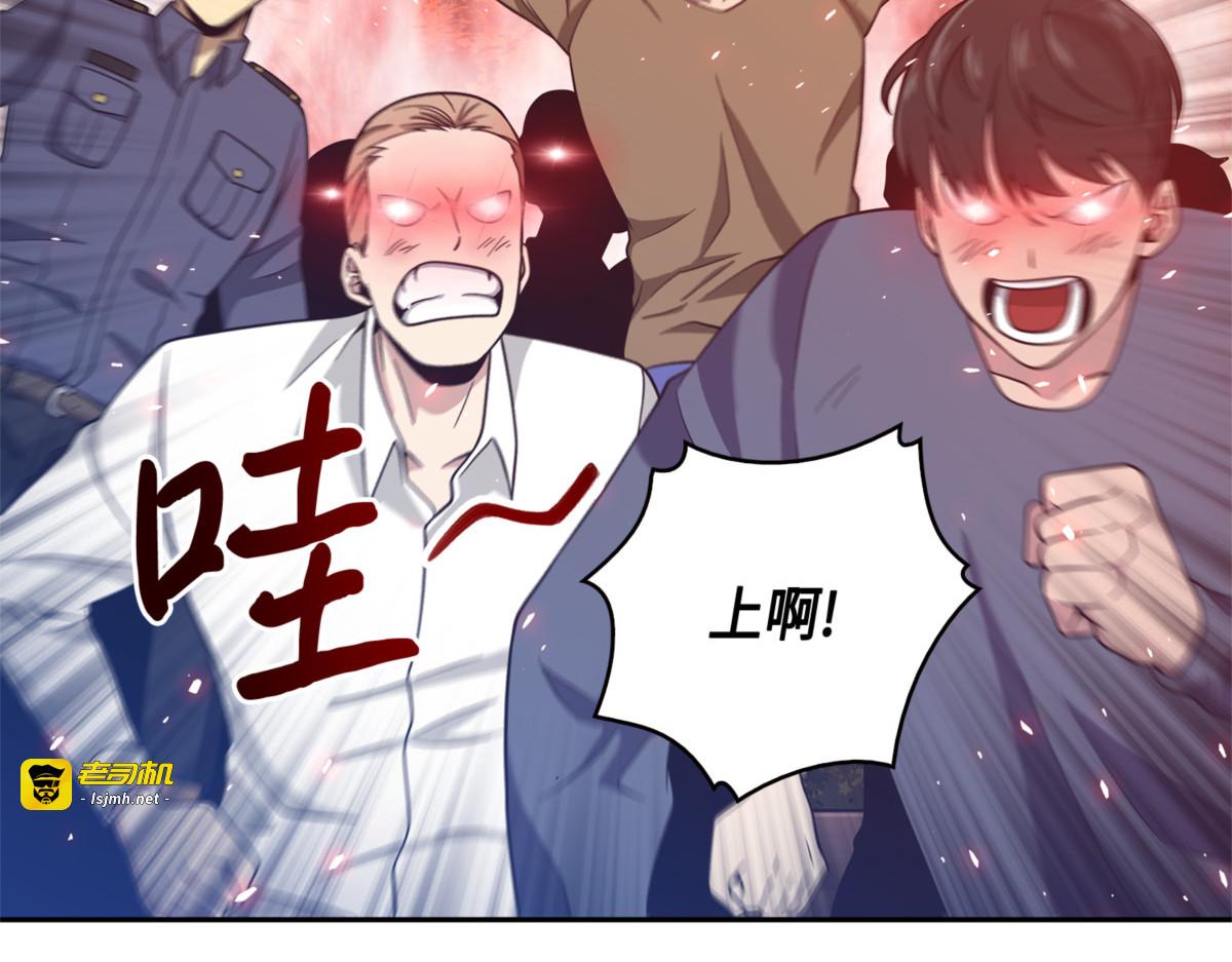卞钢铁和雍女 第 41 页